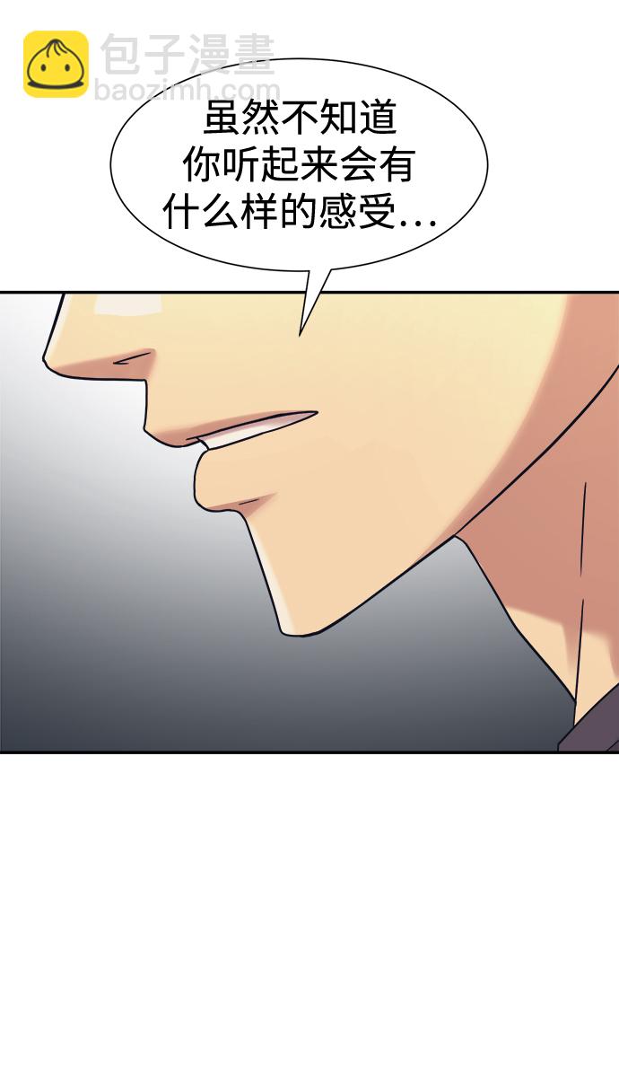 第36话29