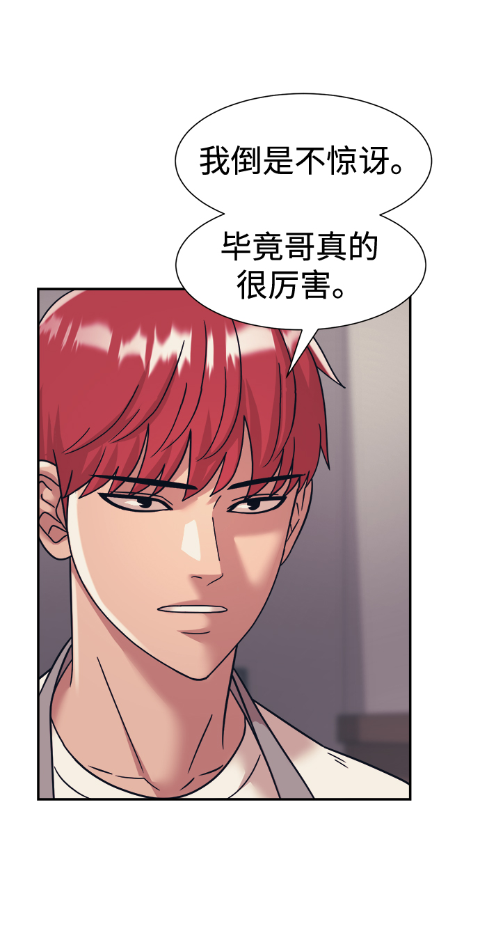 第36话31