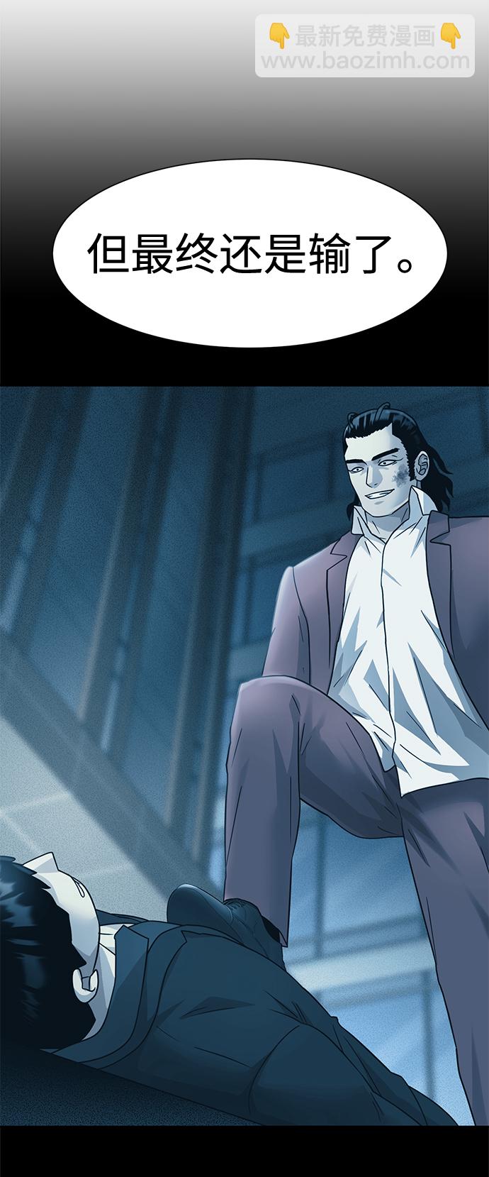 第36话33