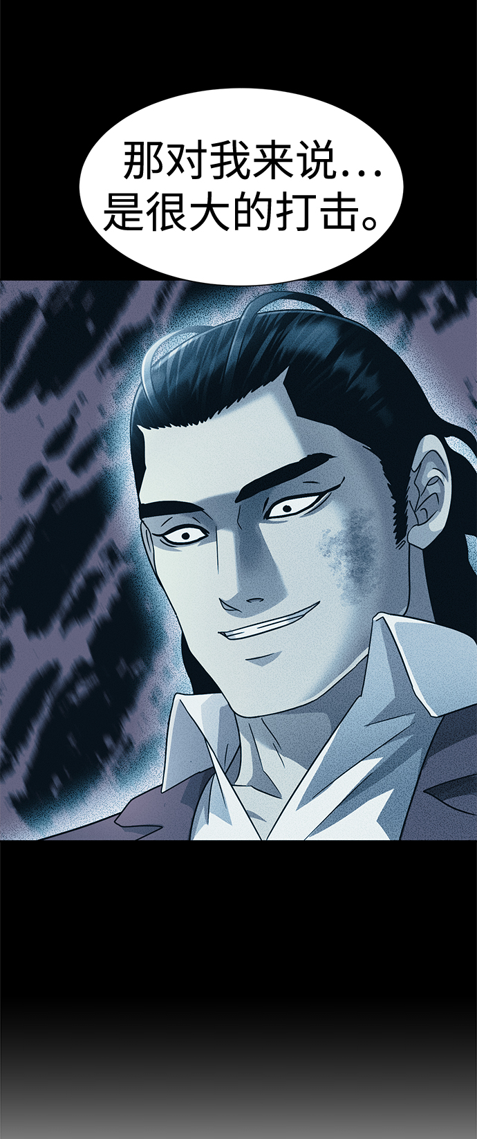 第36话34