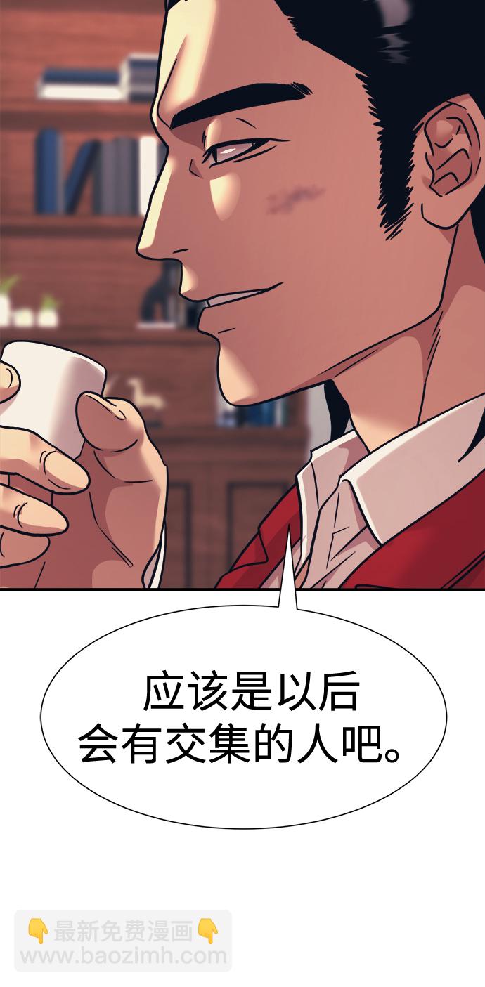 第36话4