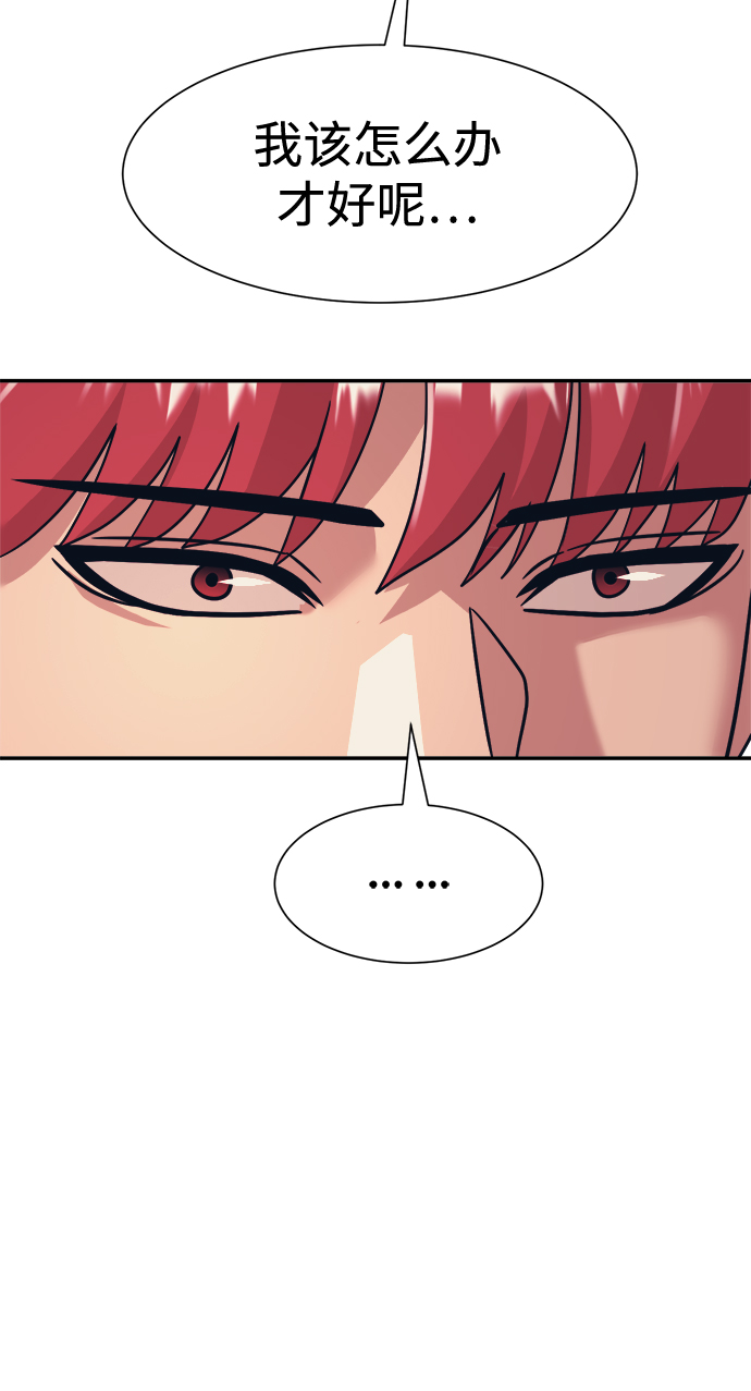 第36话40