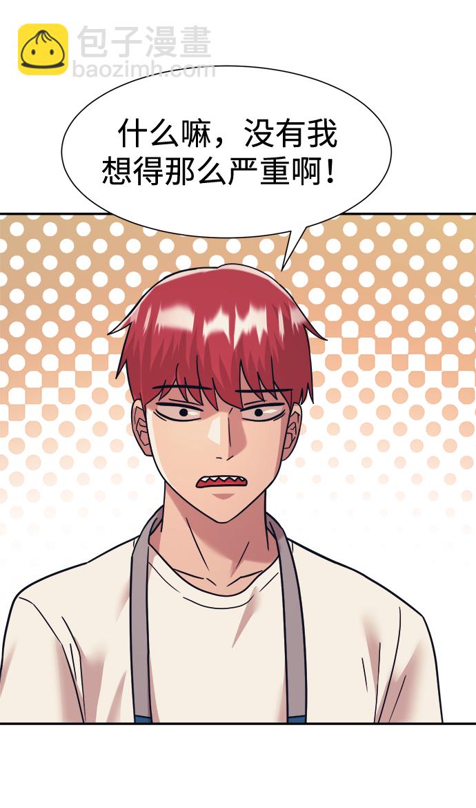 第36话41