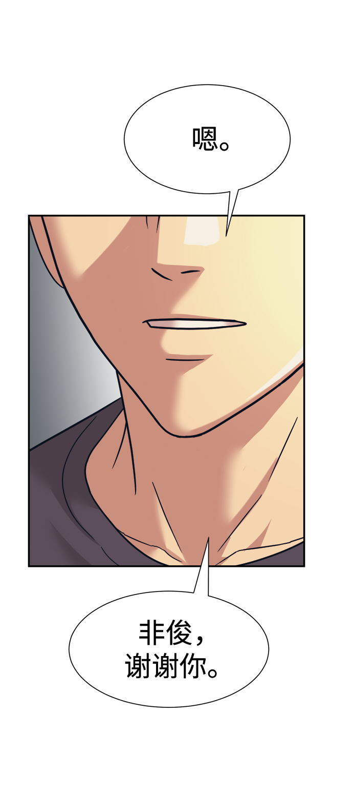 第36话47
