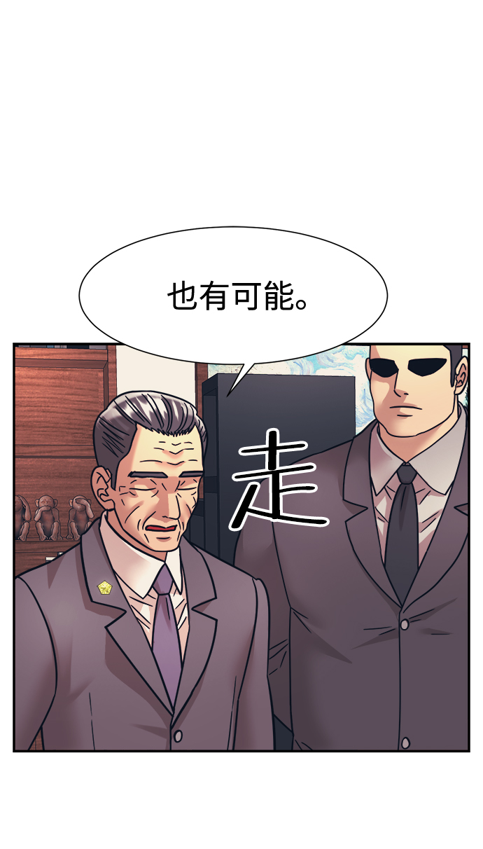 第36话5