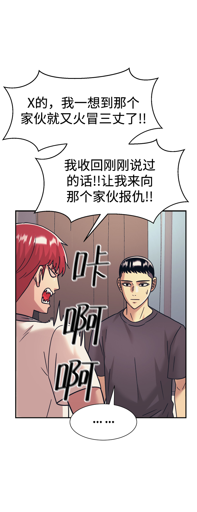 第36话50