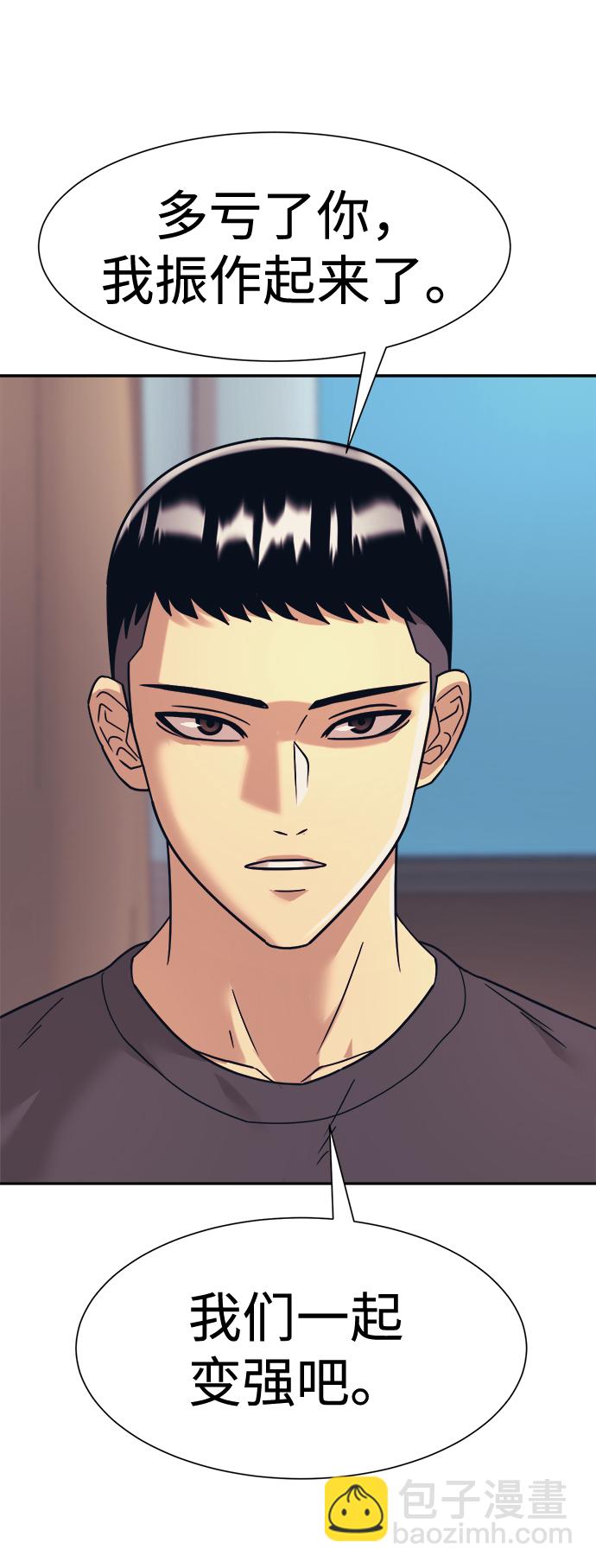 第36话52