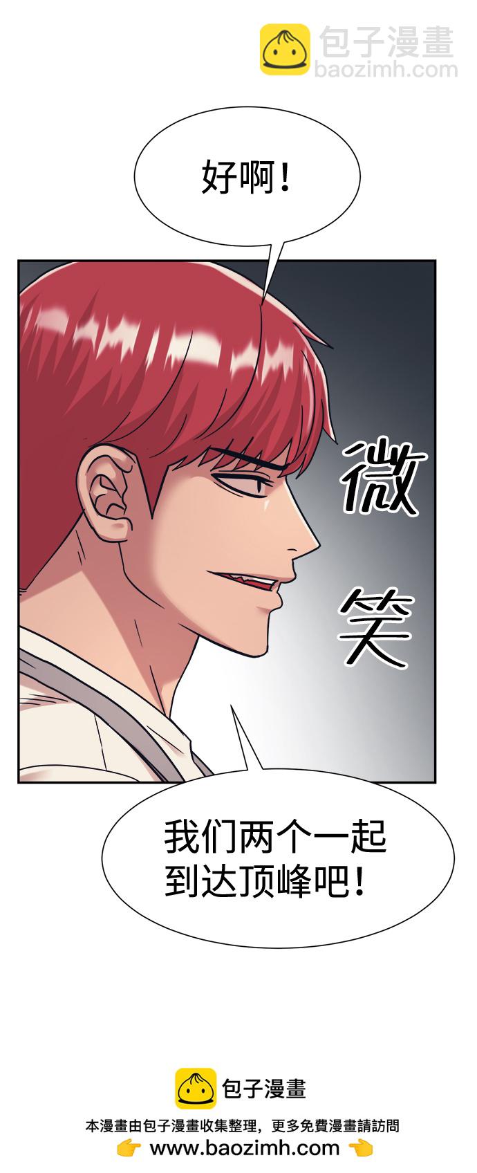 第36话53