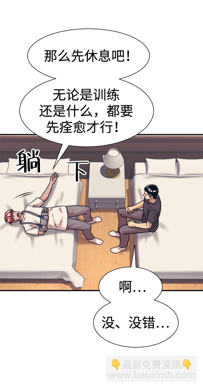 第36话54