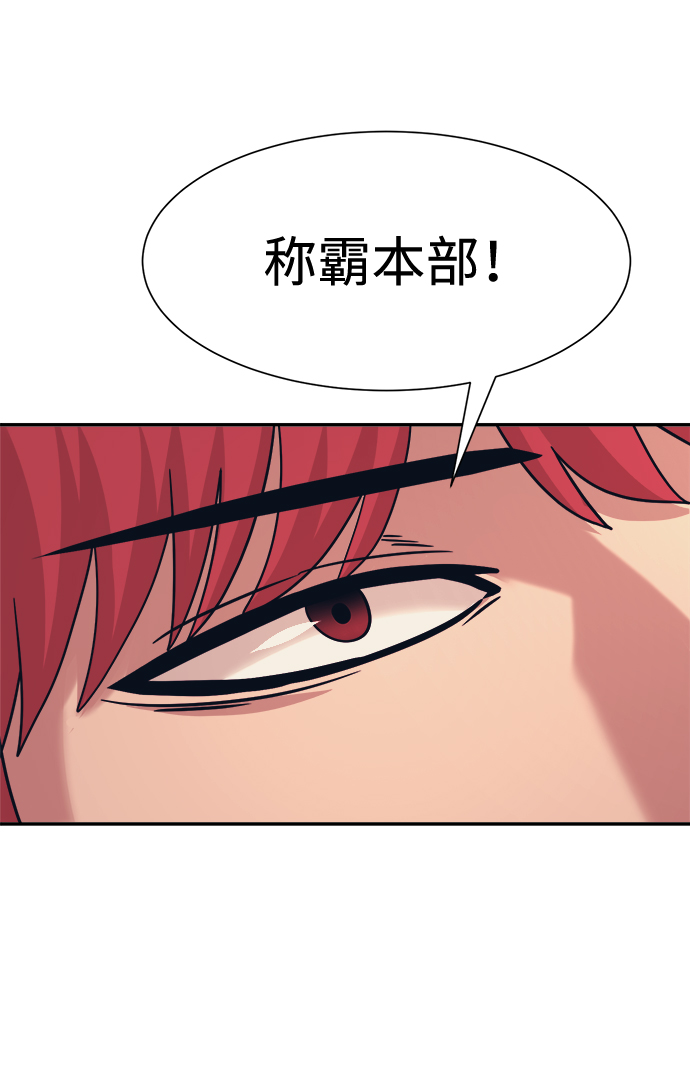第36话56