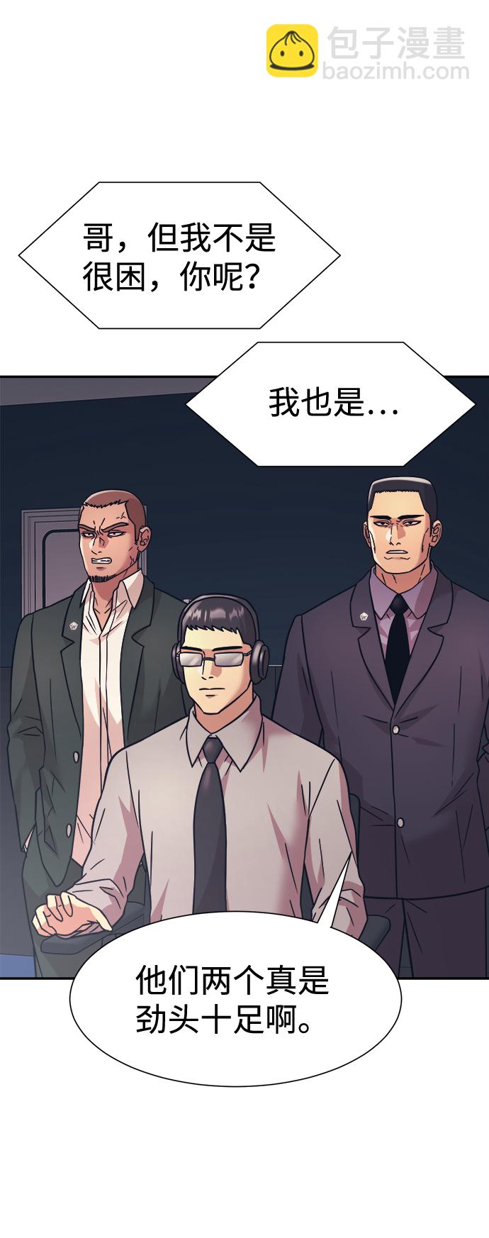 第36话58