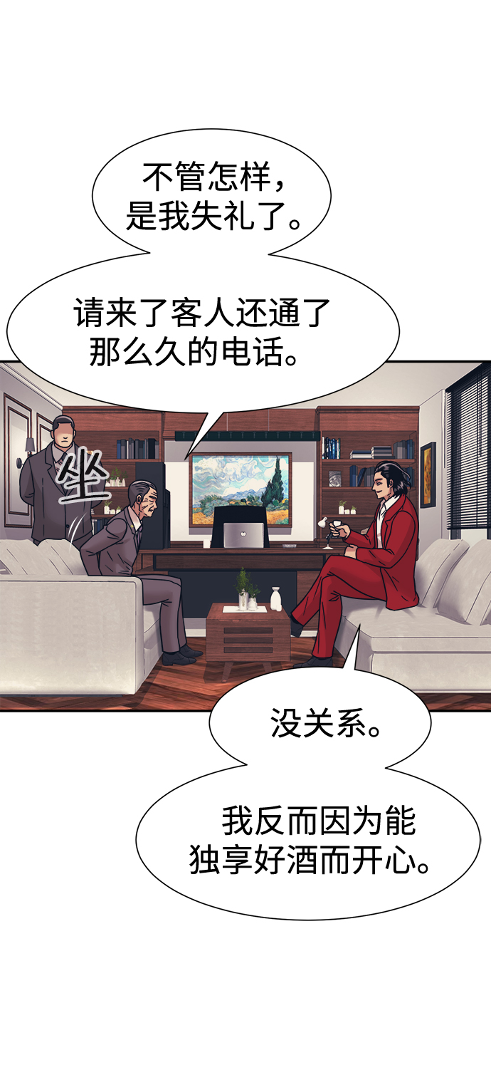 第36话6
