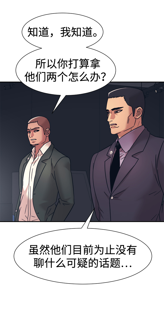 第36话61
