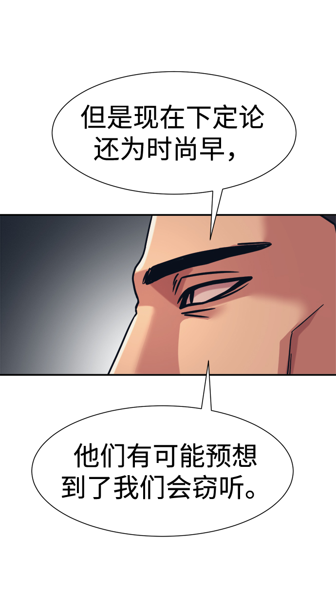 第36话62