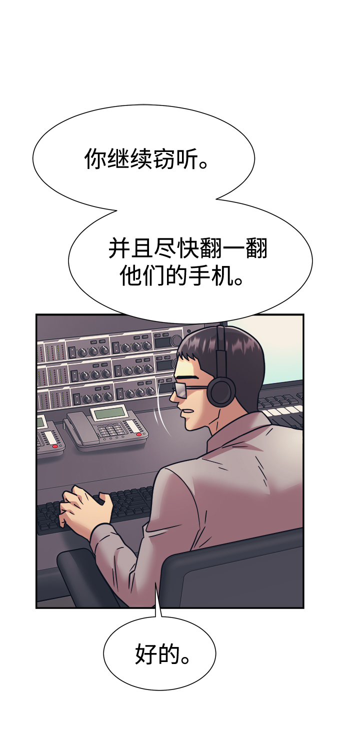 第36话66