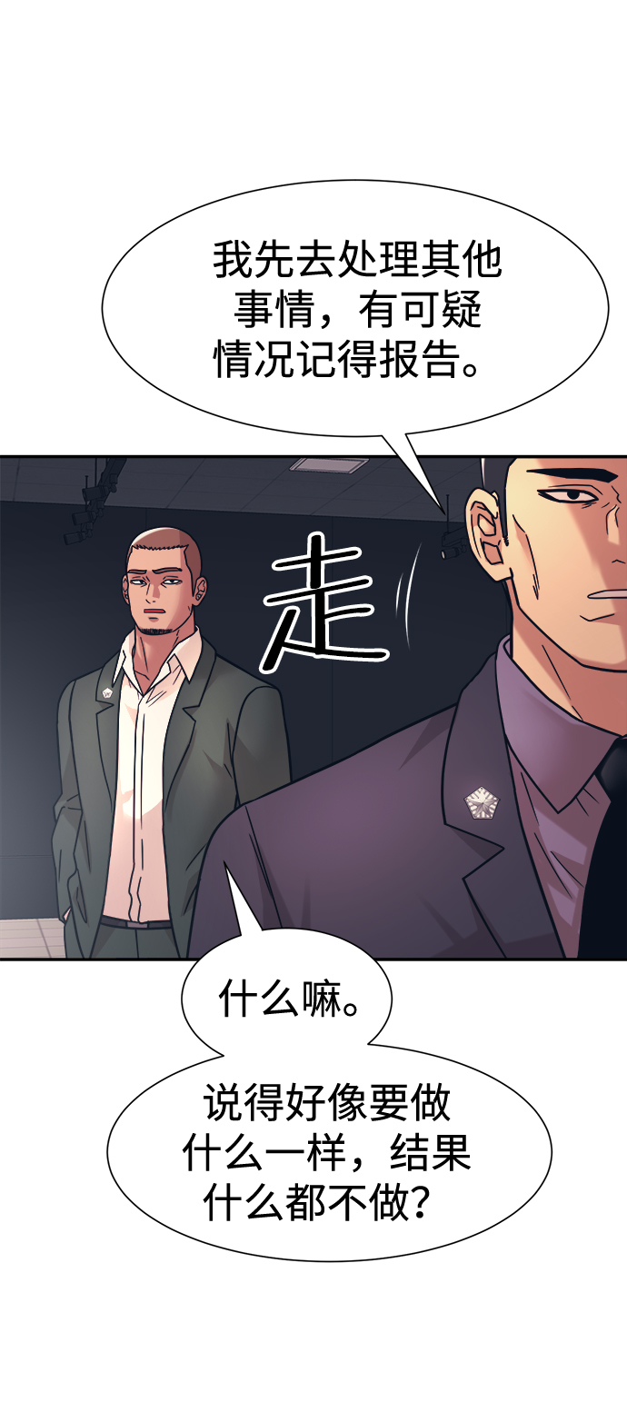 第36话67