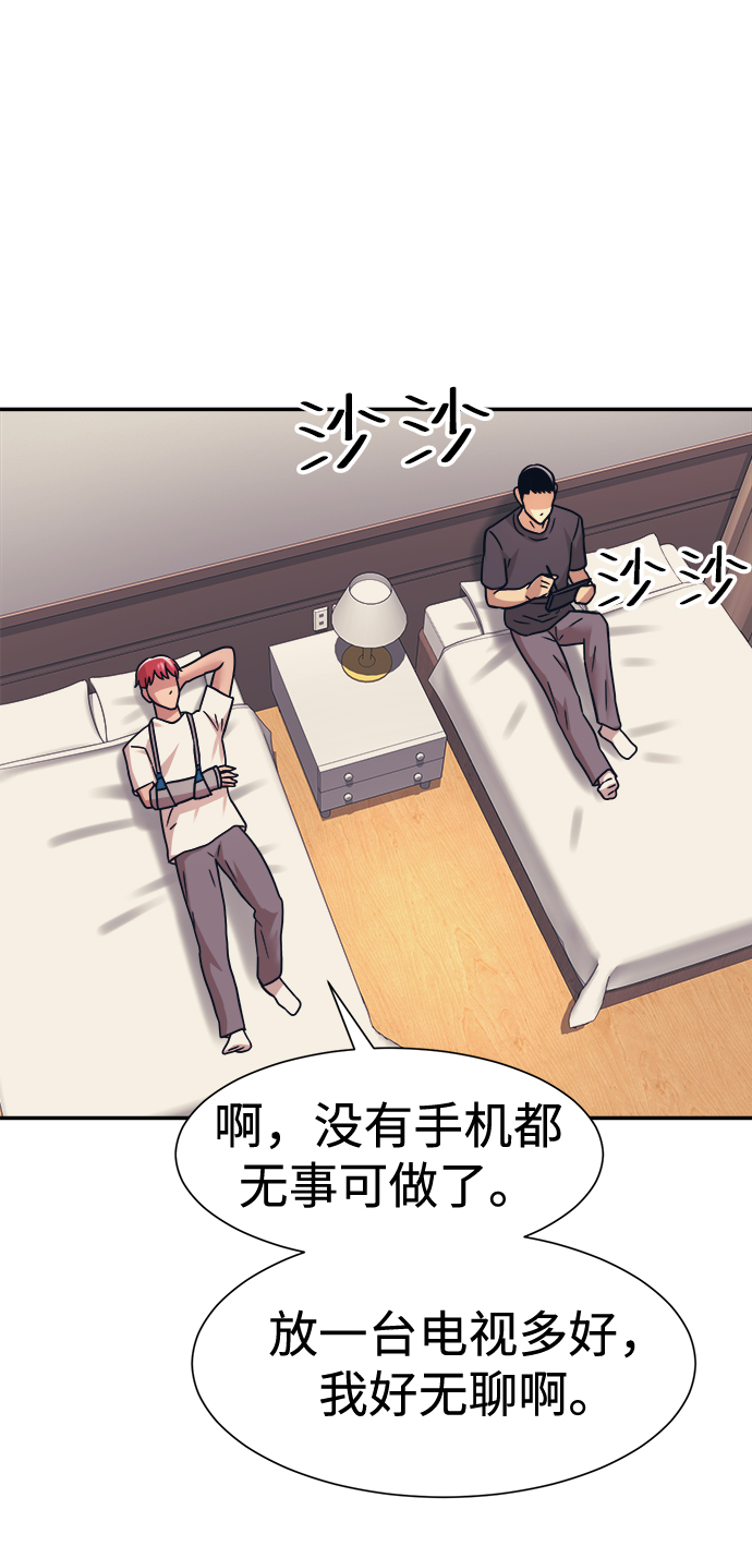 第36话69