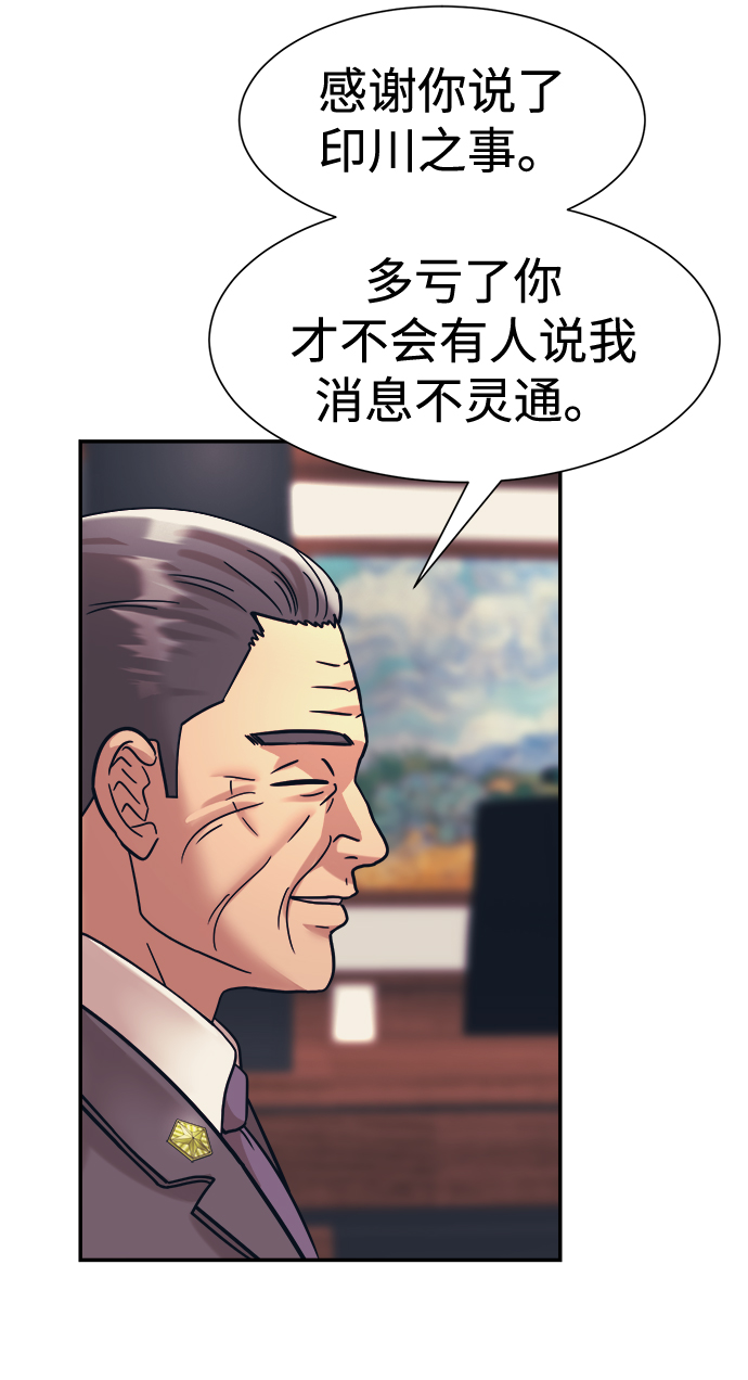 第36话7