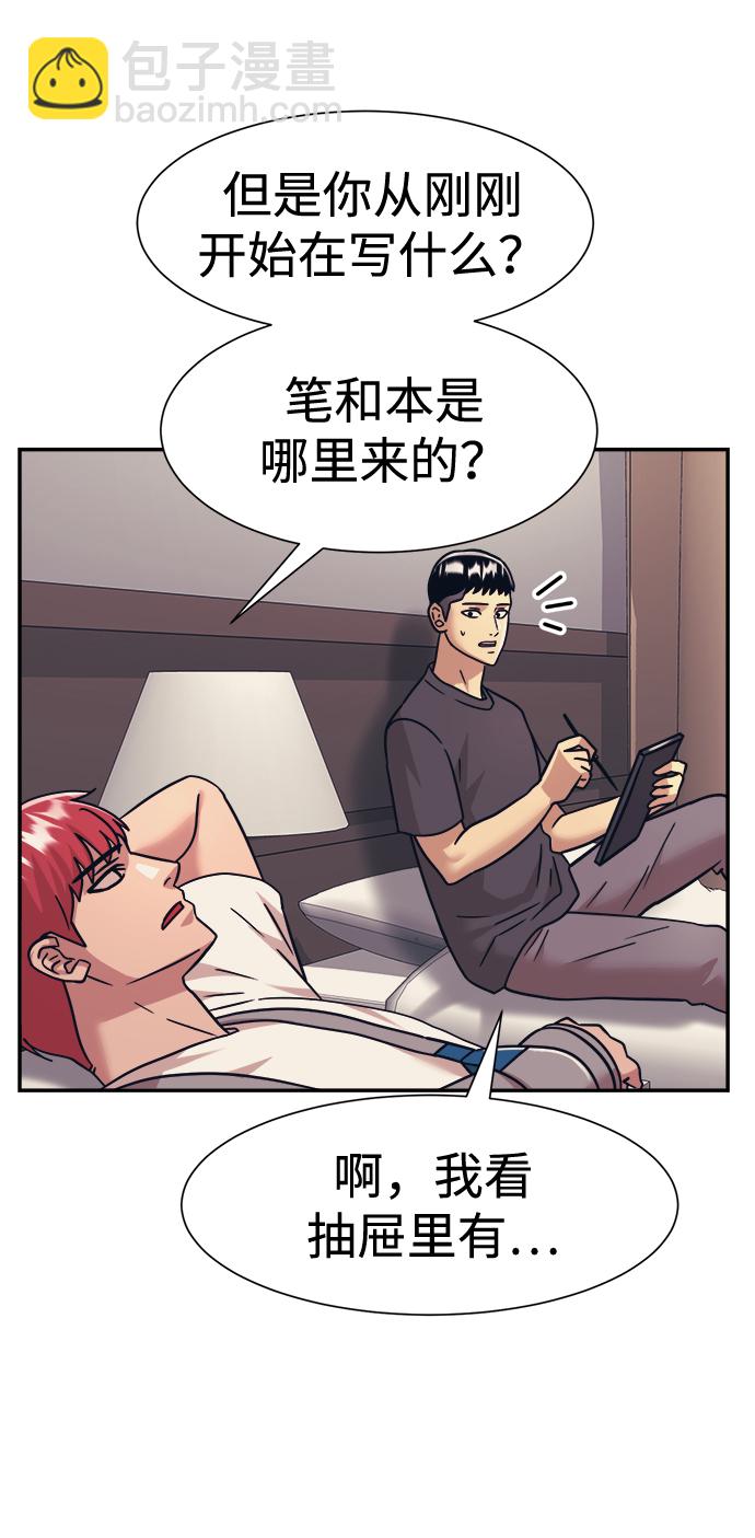 第36话70
