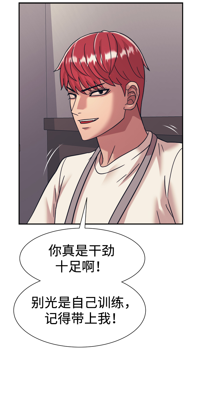 第36话72