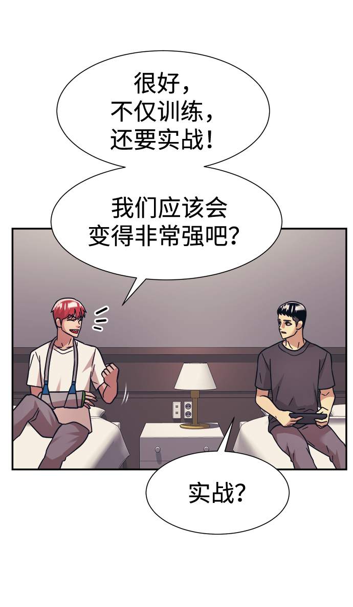 第36话73