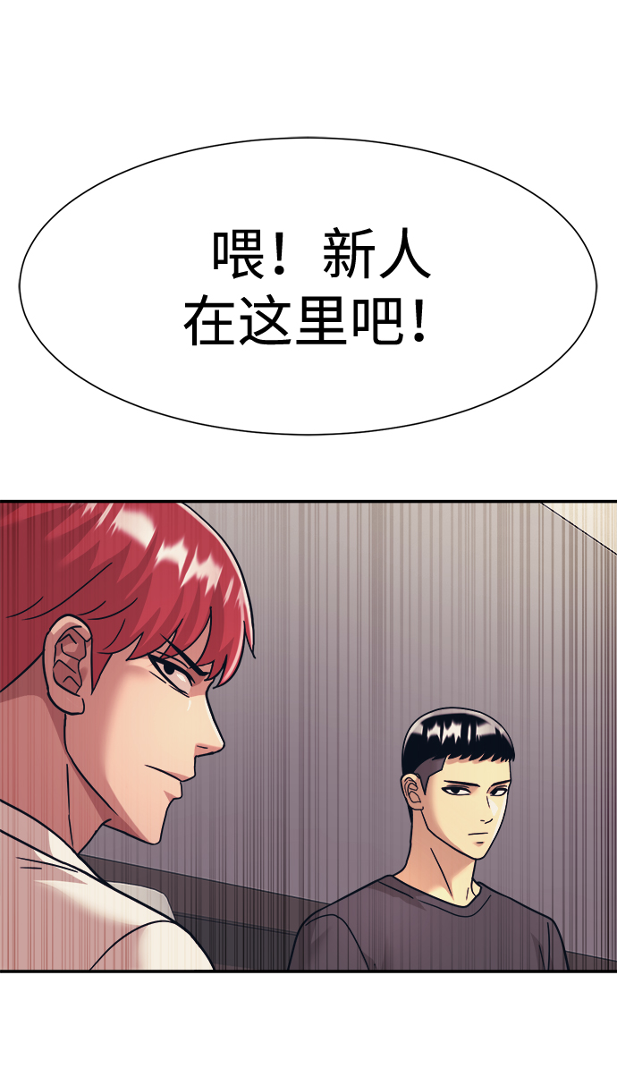 第36话76