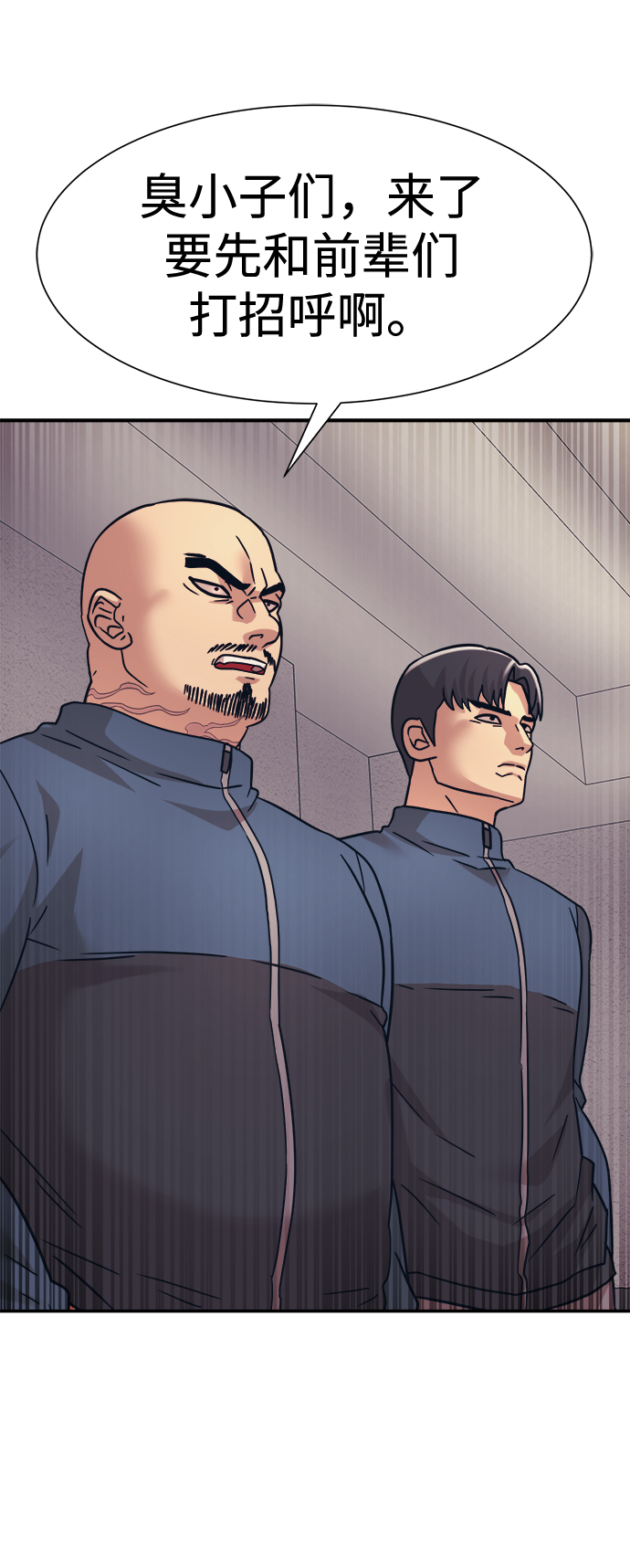 第36话77