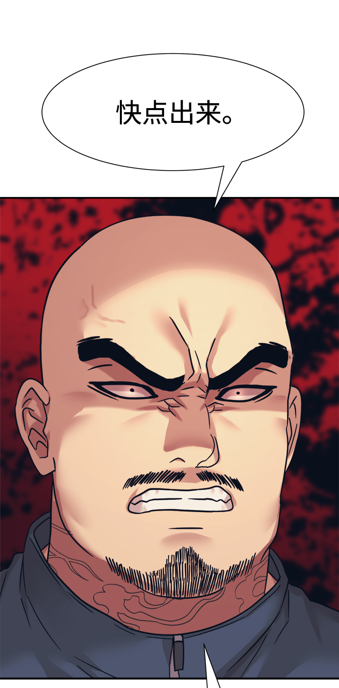 第36话78