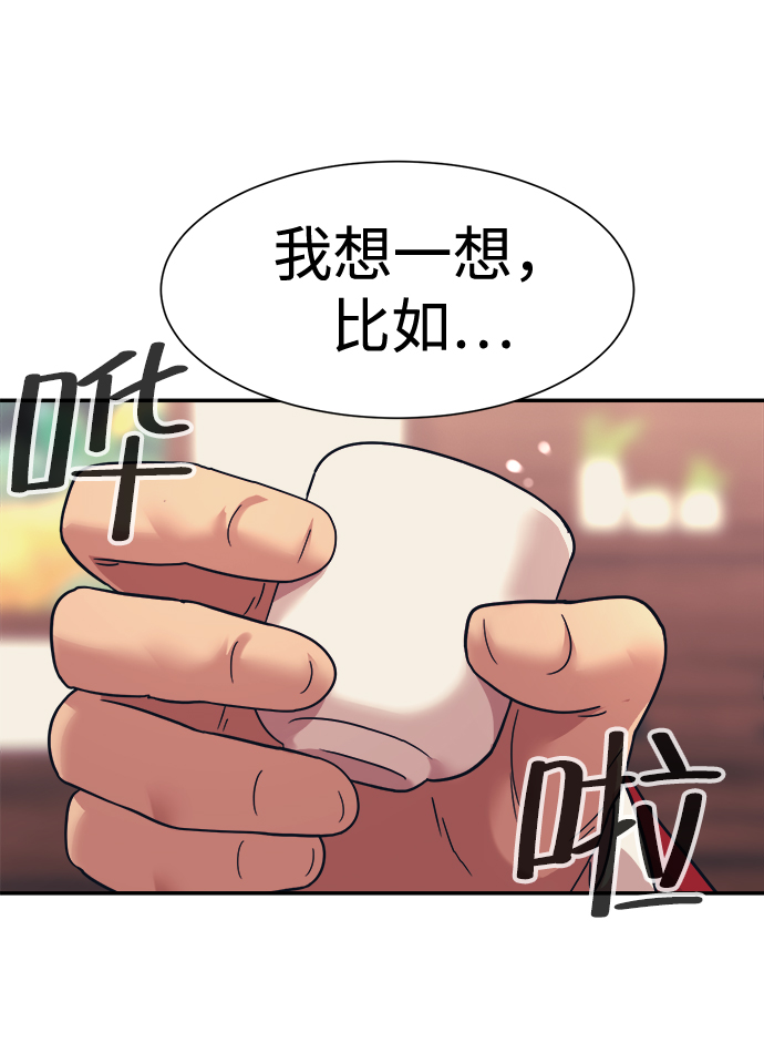 第36话9