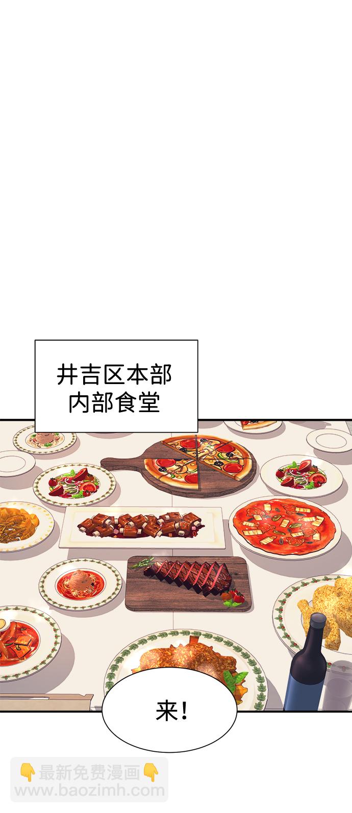 第37话10