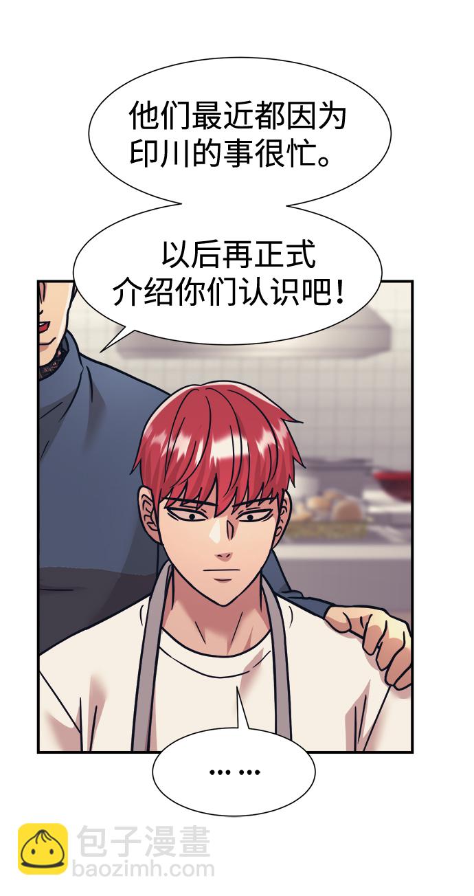 第37话12