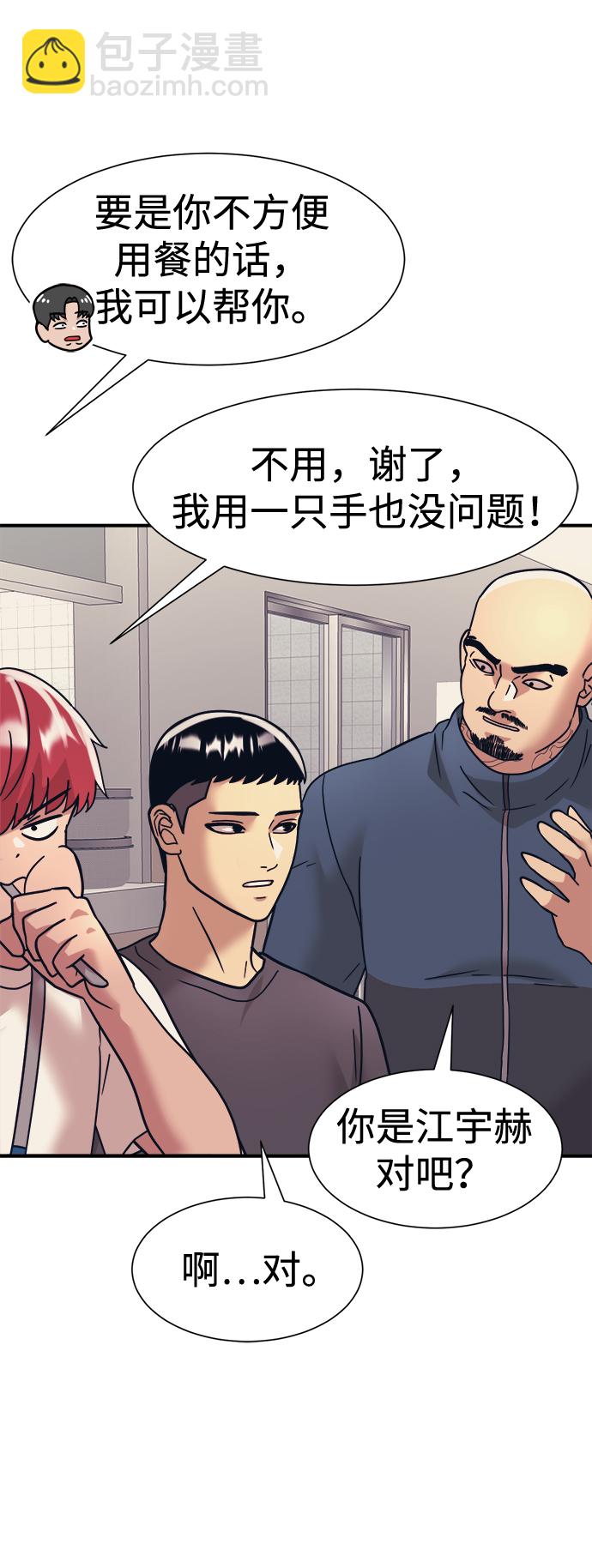 第37话14