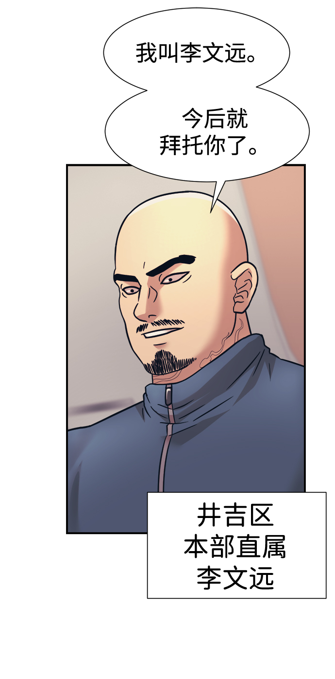 第37话15
