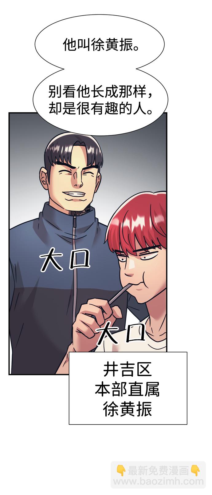 第37话16