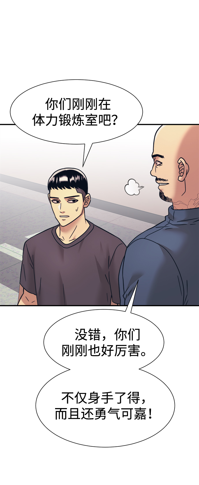 第37话17