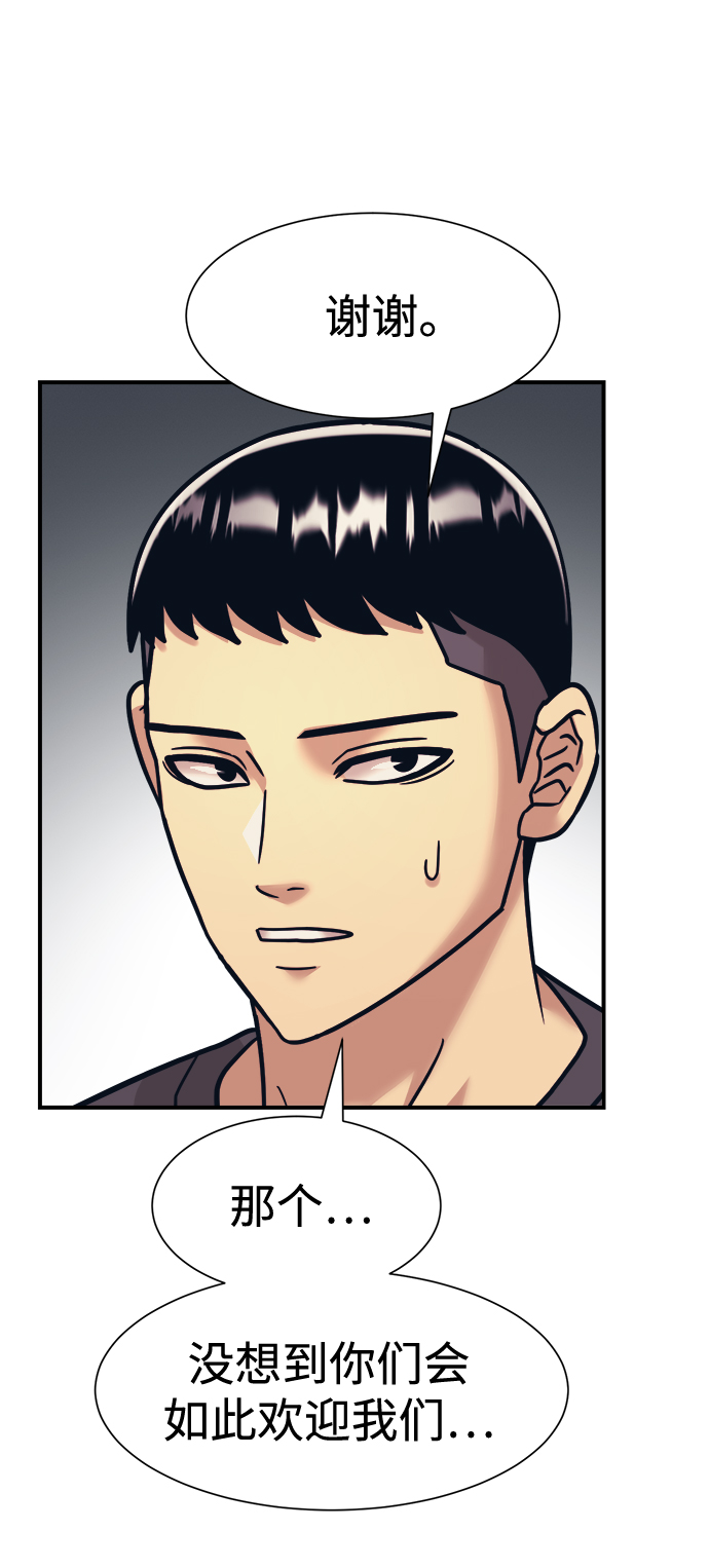 第37话18