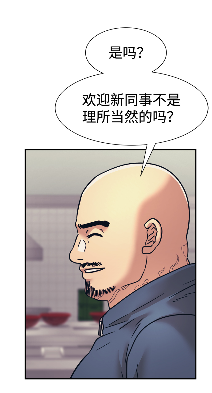 第37话19