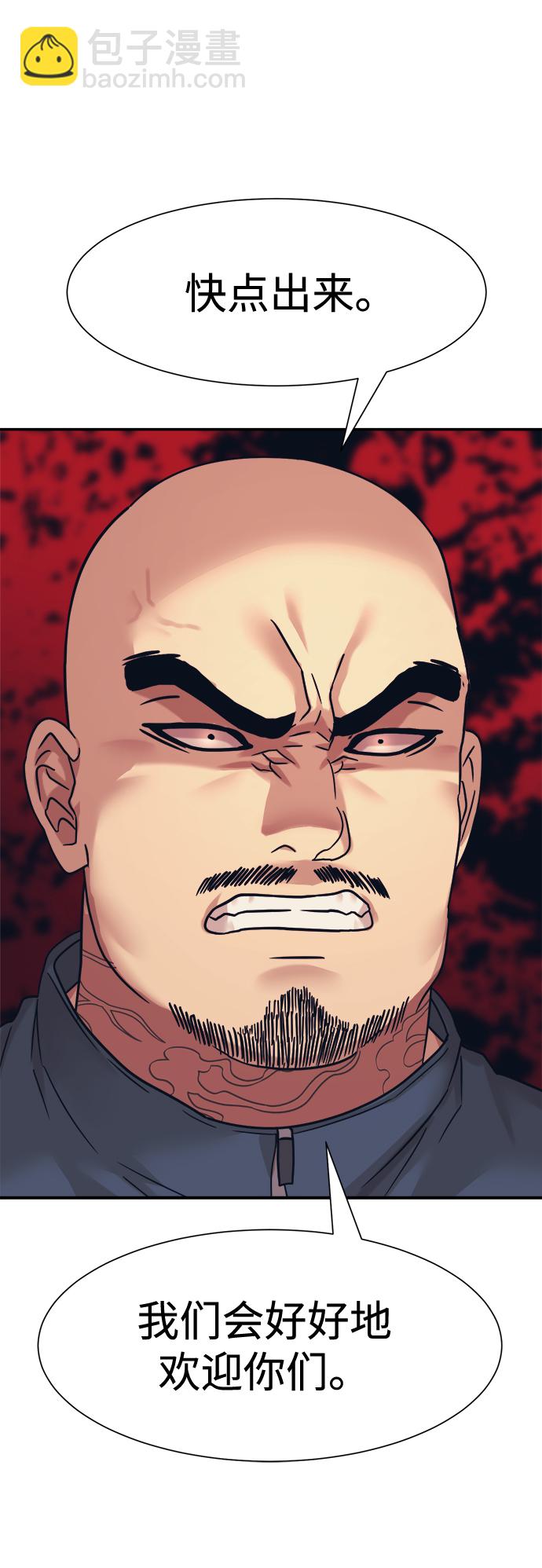 第37话2