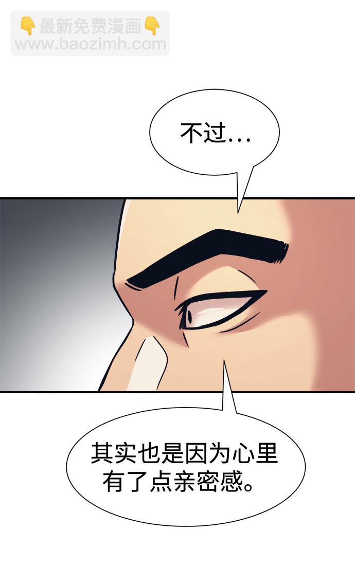 第37话20