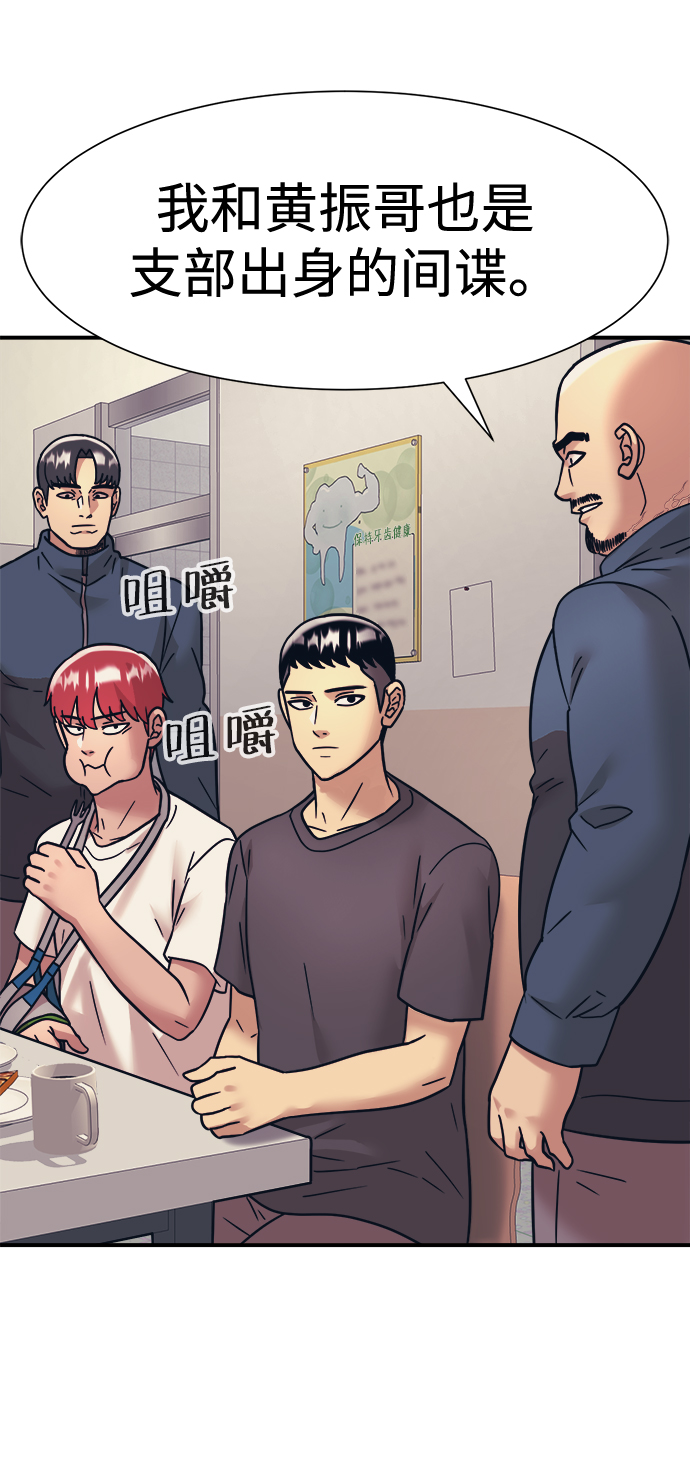 第37话21
