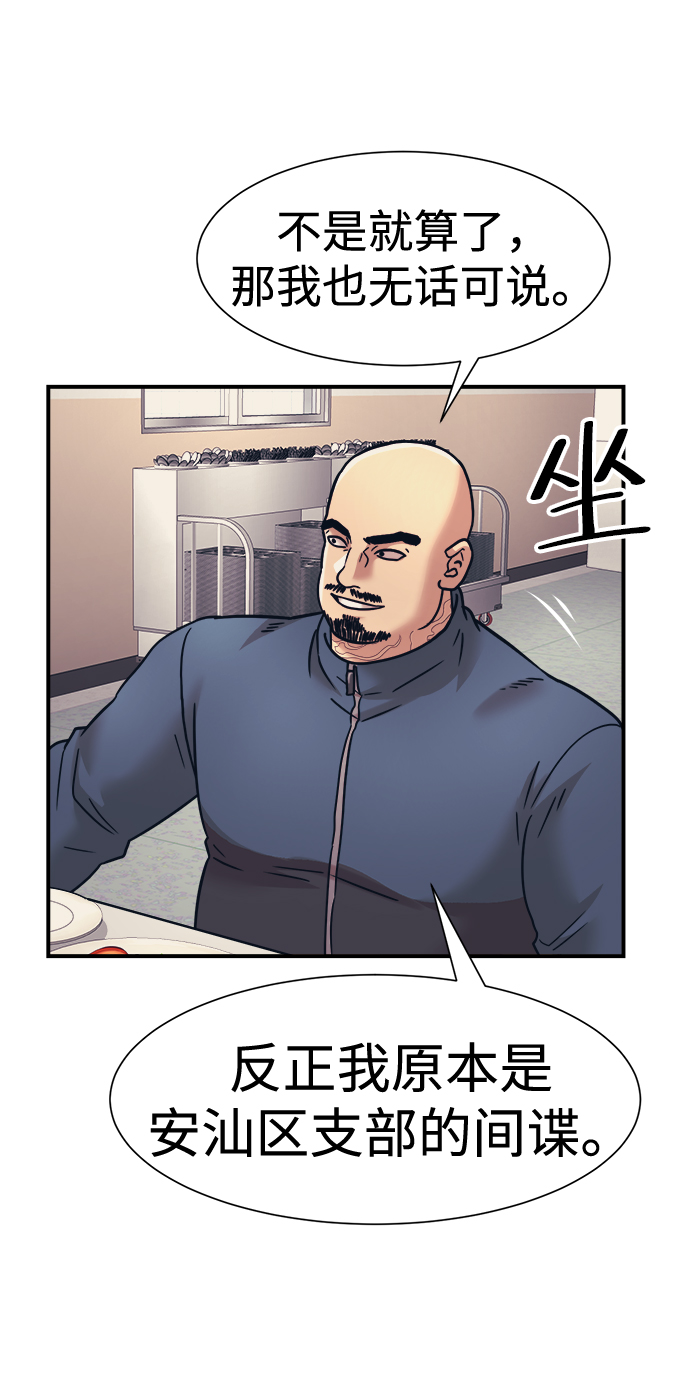 第37话24
