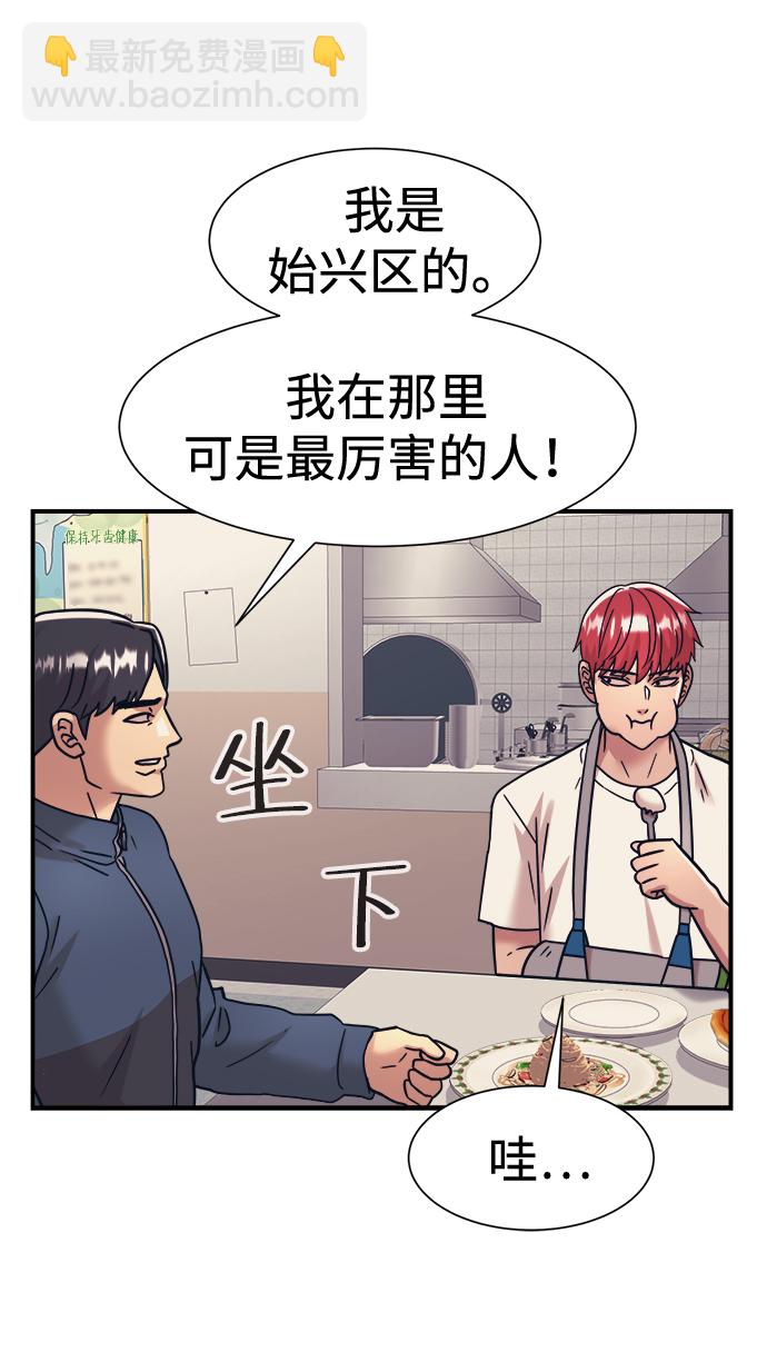 第37话25