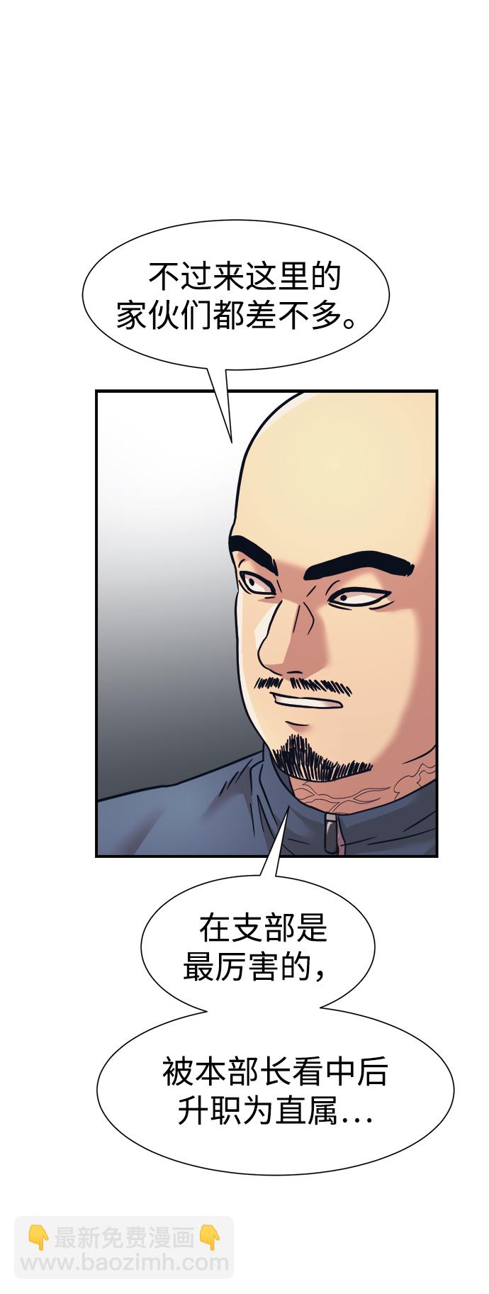 第37话26