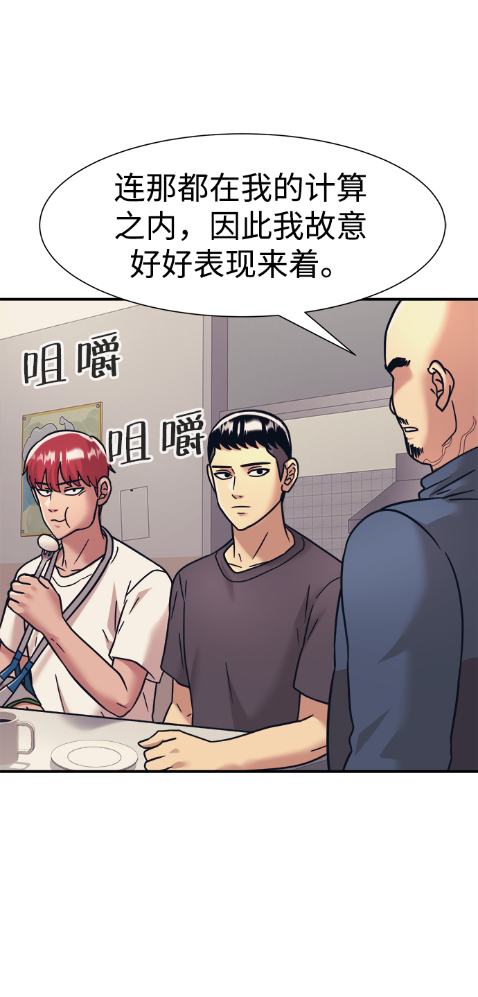 第37话27