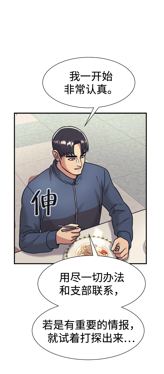 第37话28
