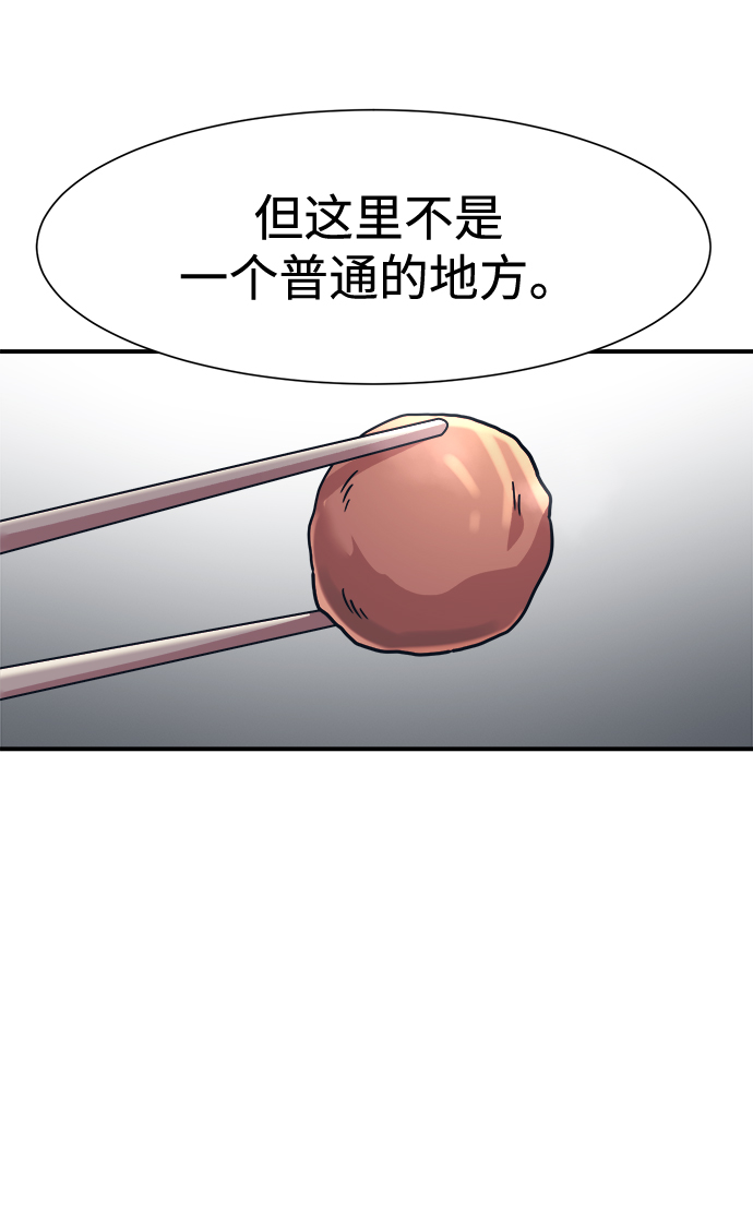 第37话29