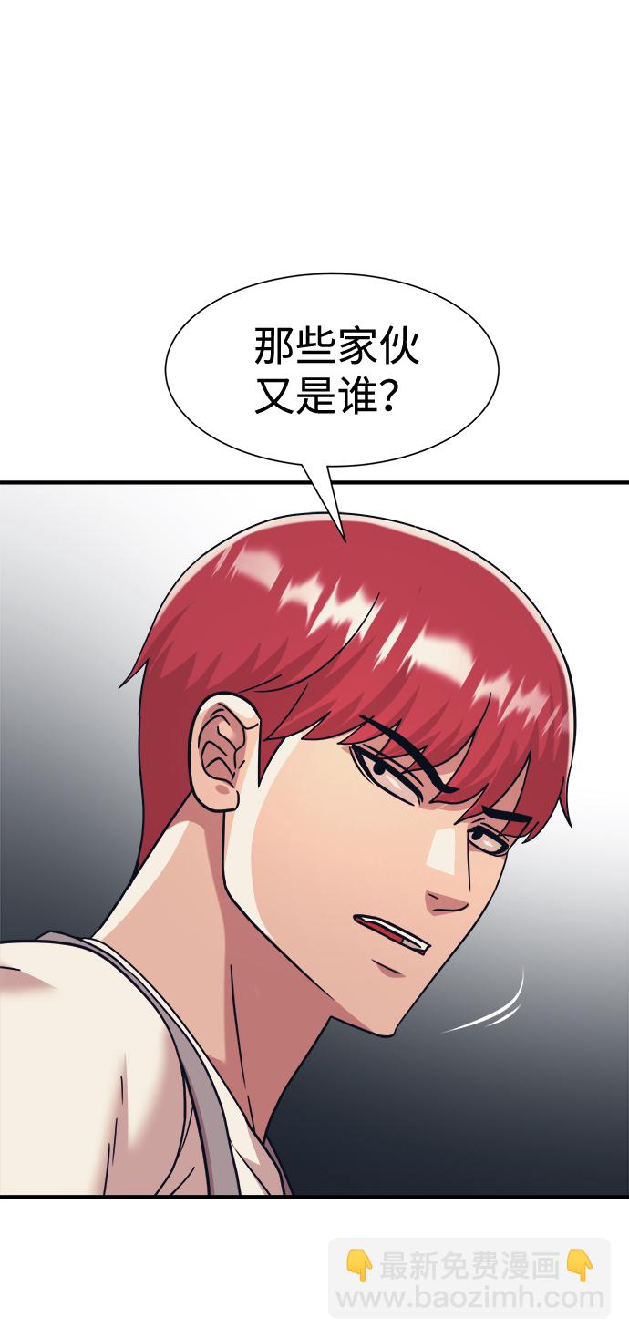 第37话3
