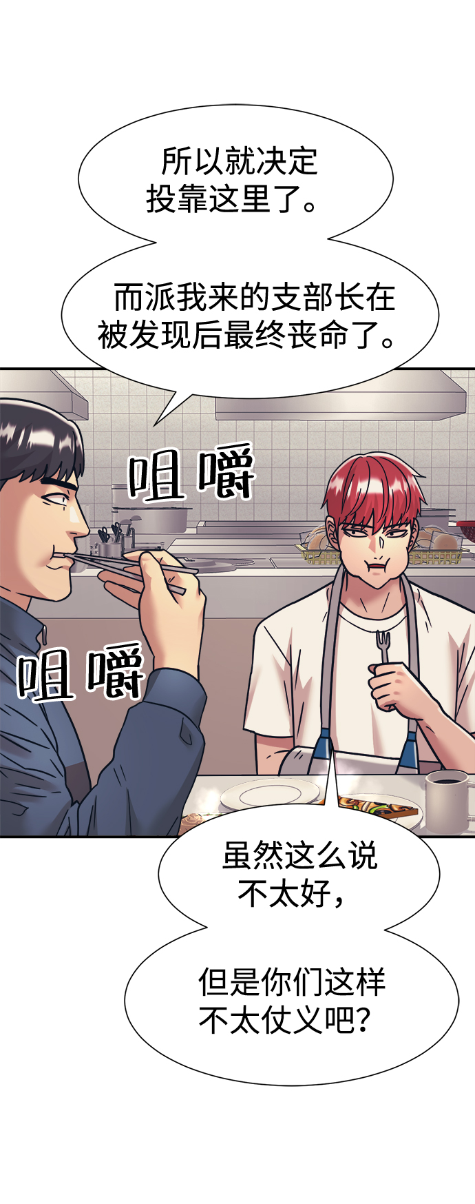 第37话30