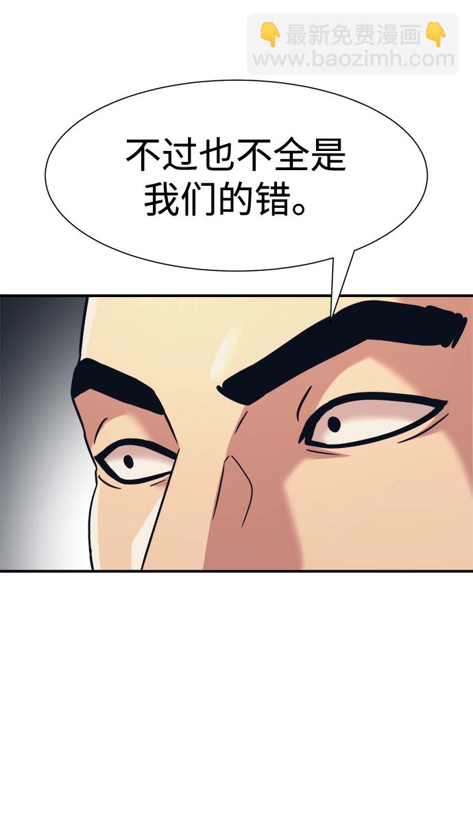 第37话32