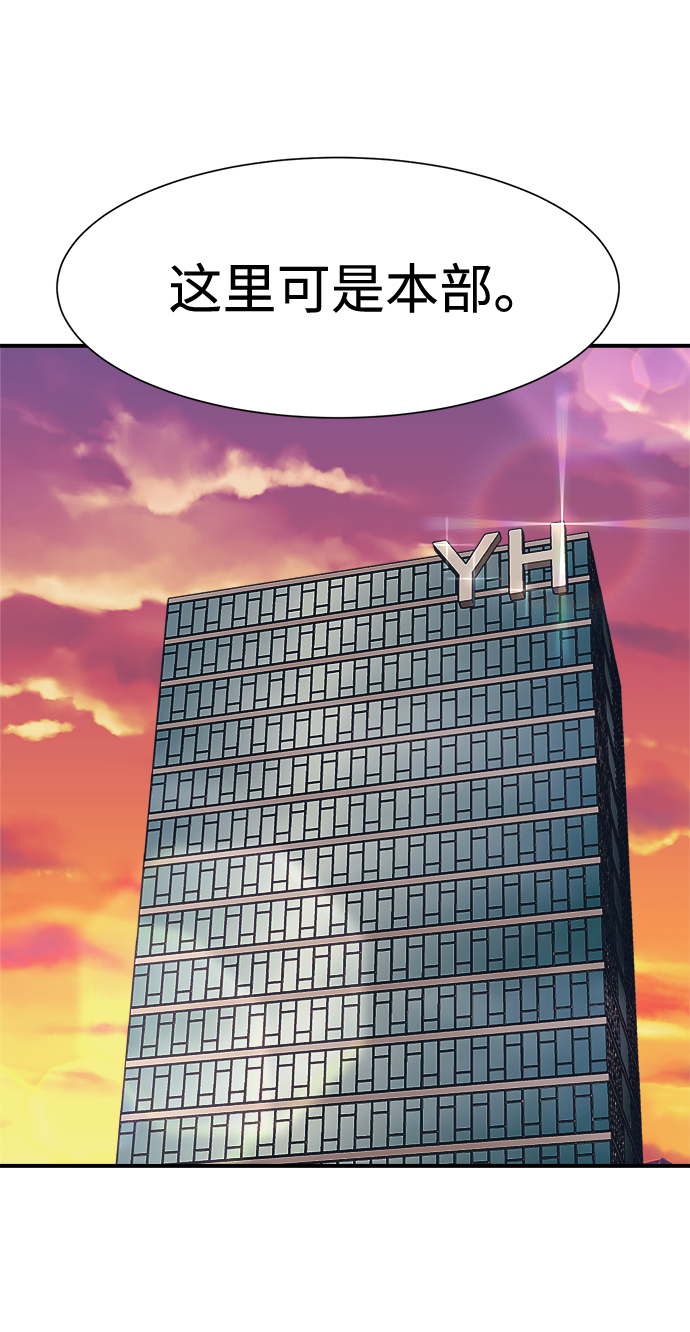第37话35